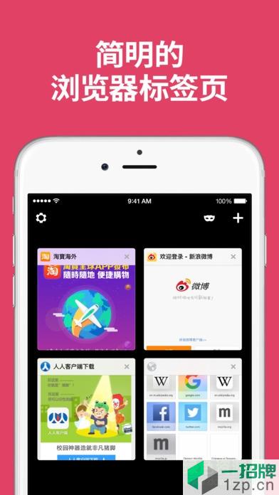 firefox火狐浏览器app最新版本app下载_firefox火狐浏览器app最新版本app最新版免费下载