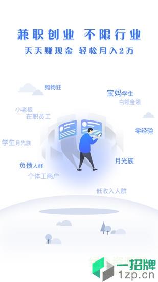 促销王app下载_促销王app最新版免费下载