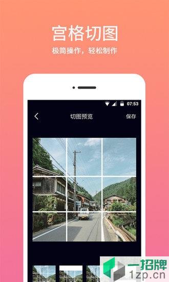 时间相机水印app