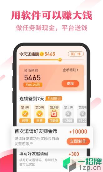 最美社区(中老年app)app下载_最美社区(中老年app)app最新版免费下载