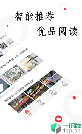 抖米快讯app下载_抖米快讯app最新版免费下载