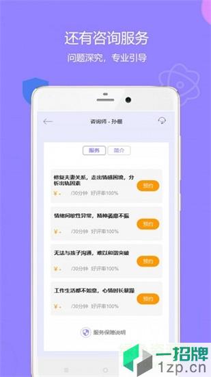 潮汐睡觉app下载_潮汐睡觉app最新版免费下载