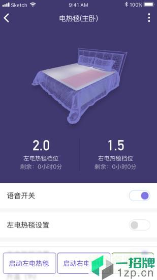 彩虹睡眠客户端app下载_彩虹睡眠客户端app最新版免费下载