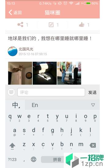 猫叫模拟器中文版app下载_猫叫模拟器中文版app最新版免费下载