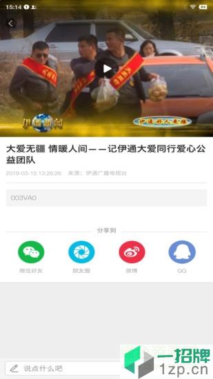 新e通app下载_新e通app最新版免费下载