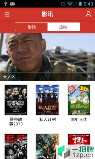 引力播(苏州日报)app下载_引力播(苏州日报)app最新版免费下载