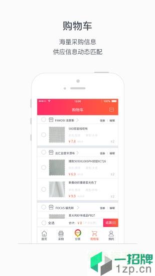 豐雲彙app