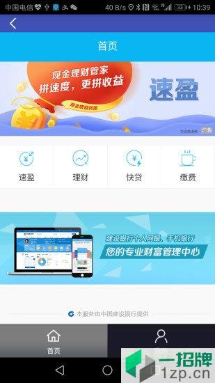 武汉通行app扫码app下载_武汉通行app扫码app最新版免费下载