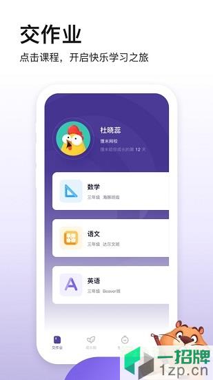 狸米成长app下载_狸米成长app最新版免费下载
