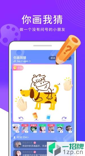 有乐游戏社交appapp下载_有乐游戏社交appapp最新版免费下载