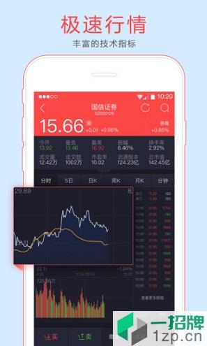 金太阳app官方下载