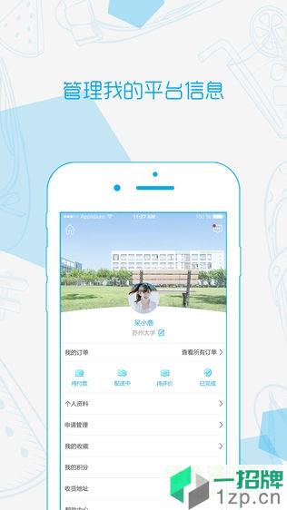 云之学app下载_云之学app最新版免费下载