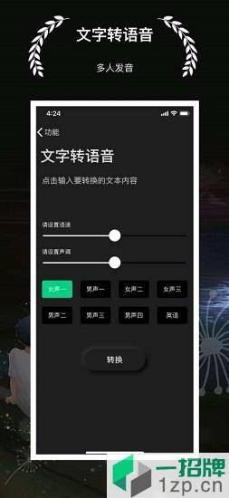 剪音app下载_剪音app最新版免费下载