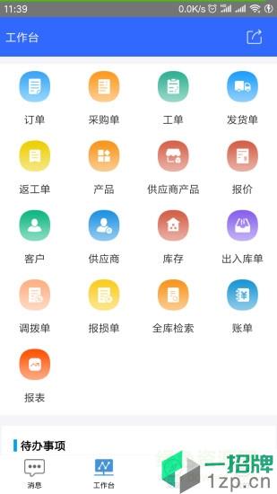 简赢app下载_简赢app最新版免费下载