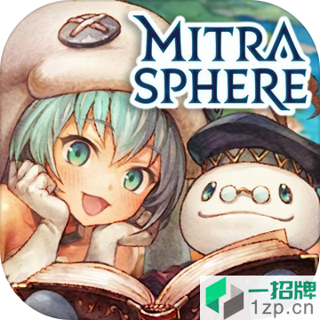 密特拉之星繁中版app下载_密特拉之星繁中版app最新版免费下载