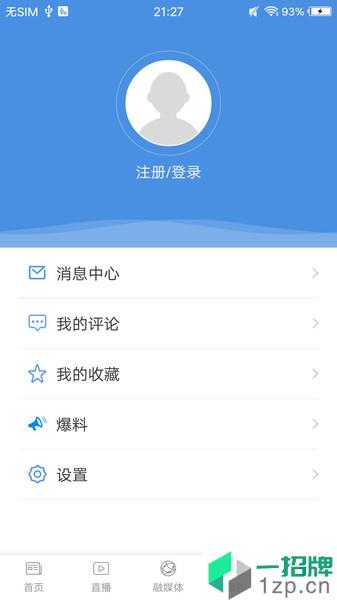 知新appapp下载_知新app手机软件app下载