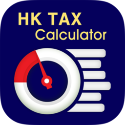 薪俸税计算器软件app下载_薪俸税计算器软件手机软件app下载