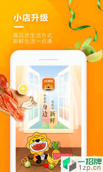 蘇甯小店app