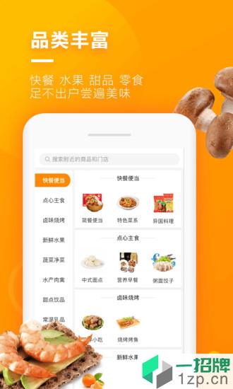 苏宁小店app下载_苏宁小店手机软件app下载