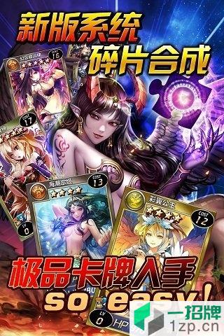 九游魔卡幻想手游下载_九游魔卡幻想手游手机游戏下载