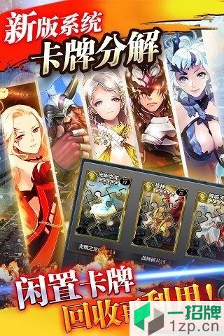 魔卡幻想九游版