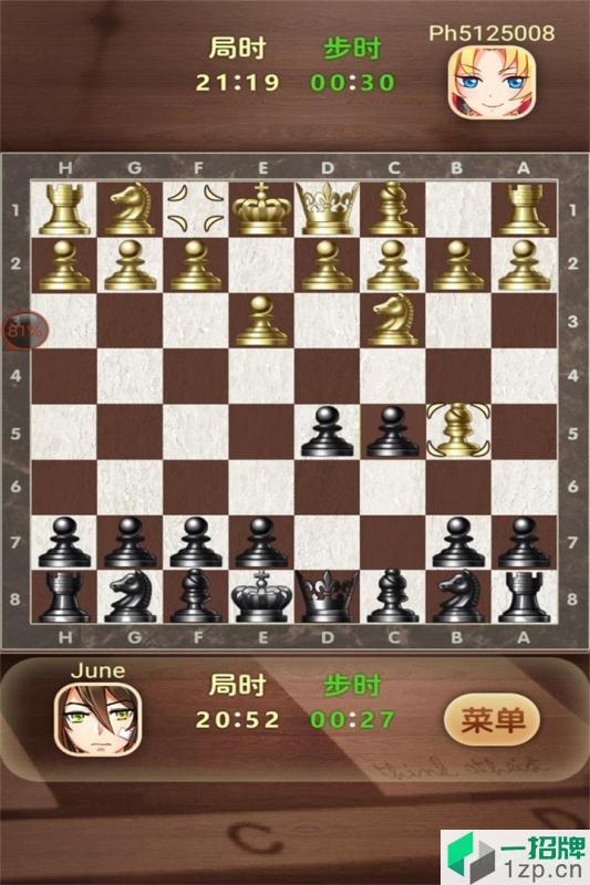 国际象棋天梨免费版