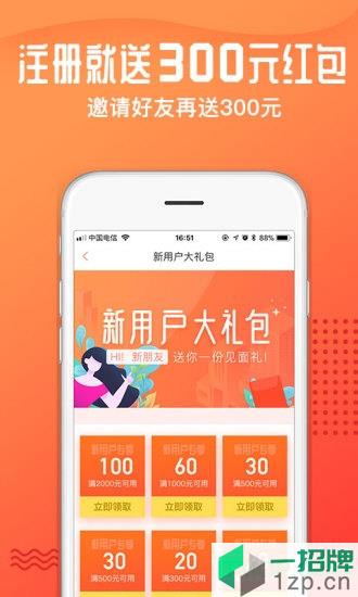 木鸟民宿app下载_木鸟民宿手机软件app下载
