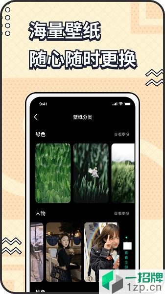 遙望app