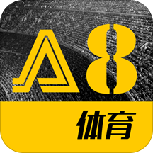 A8体育直播手机版app下载_A8体育直播手机版手机软件app下载
