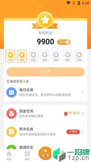 乐乐游戏版下载_乐乐游戏版手机游戏下载