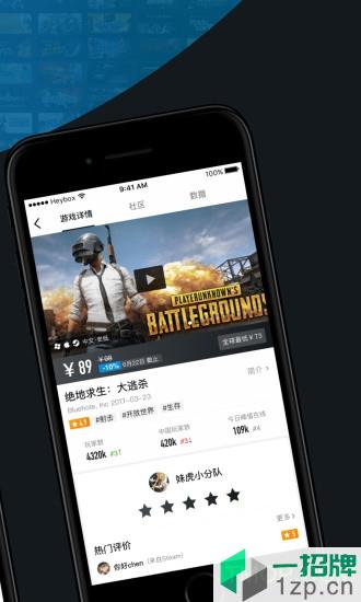 Steam小黑盒下载_Steam小黑盒手机游戏下载