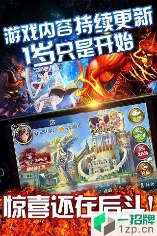 九游魔卡幻想手游下载_九游魔卡幻想手游手机游戏下载