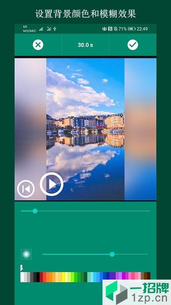 Square Videoapp