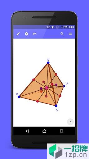 GeoGebra3D图形计算器(3DCalculator)app下载_GeoGebra3D图形计算器(3DCalculator)手机软件app下载
