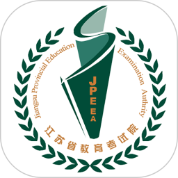 江苏省教育考试院手机版app下载_江苏省教育考试院手机版手机软件app下载