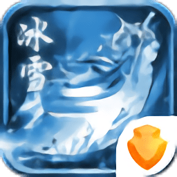 龙城秘境之冰雪之城v1.0.2安卓版