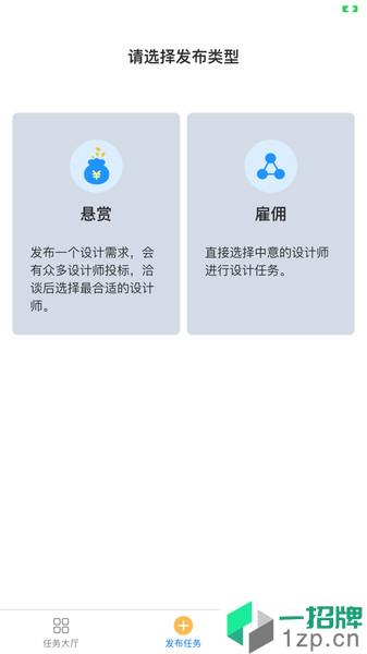沐风众包app下载_沐风众包手机软件app下载