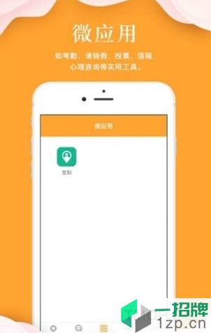 指点天下app下载_指点天下手机软件app下载