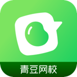 青豆网校app下载_青豆网校手机软件app下载