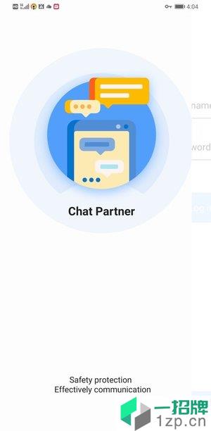 Chat Partner(華爲手機安裝谷歌Play套件GMS服務)app