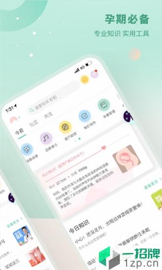 崔玉涛育学园app下载_崔玉涛育学园手机软件app下载