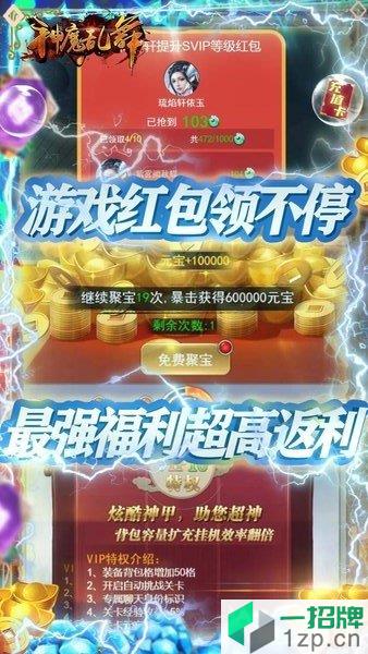 yx58游戏神魔乱舞下载_yx58游戏神魔乱舞手机游戏下载