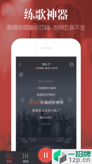 vv音乐appapp下载_vv音乐app手机软件app下载