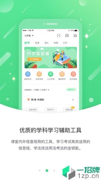 遼海高分app