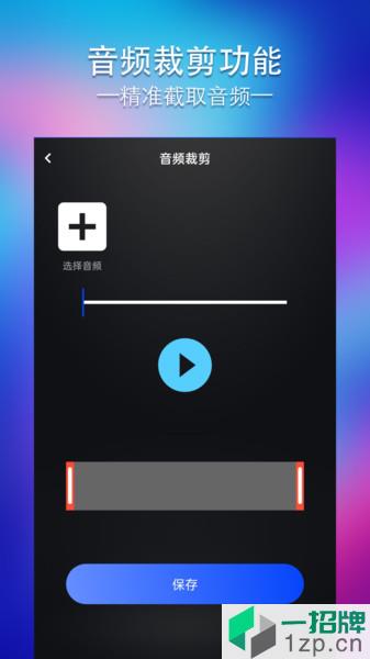 edjingmix电子音乐制作软件app下载_edjingmix电子音乐制作软件手机软件app下载