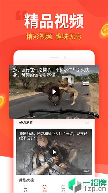 趣看看appapp下载_趣看看app手机软件app下载