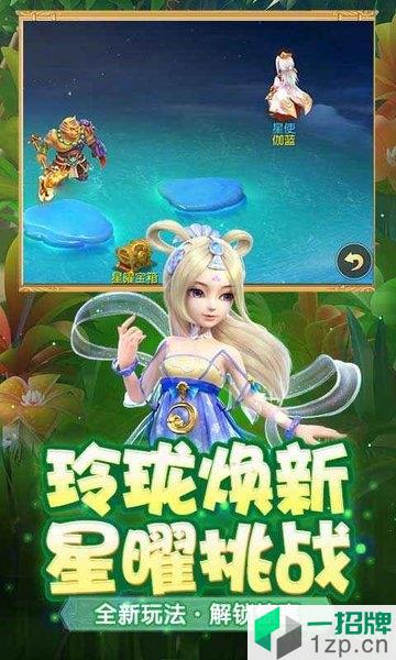 梦幻西游全平台网易版