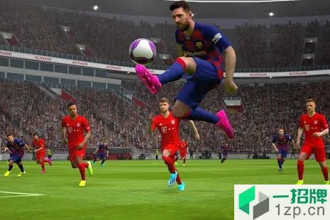 实况足球2021版下载_实况足球2021版手机游戏下载
