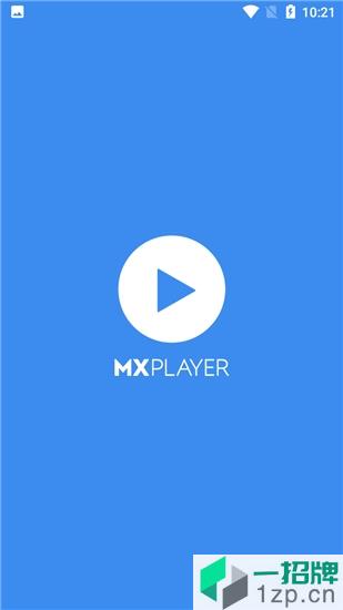 MXPlayer直装高级谷歌版app下载_MXPlayer直装高级谷歌版手机软件app下载