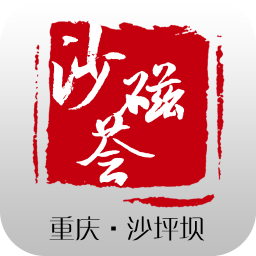 沙磁荟手机版app下载_沙磁荟手机版手机软件app下载